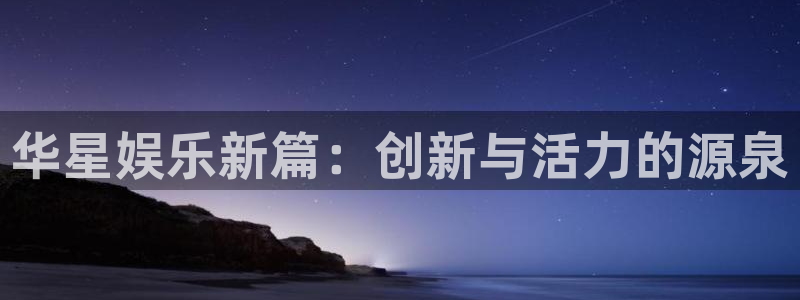东莞市聚彩电子科技有限公司